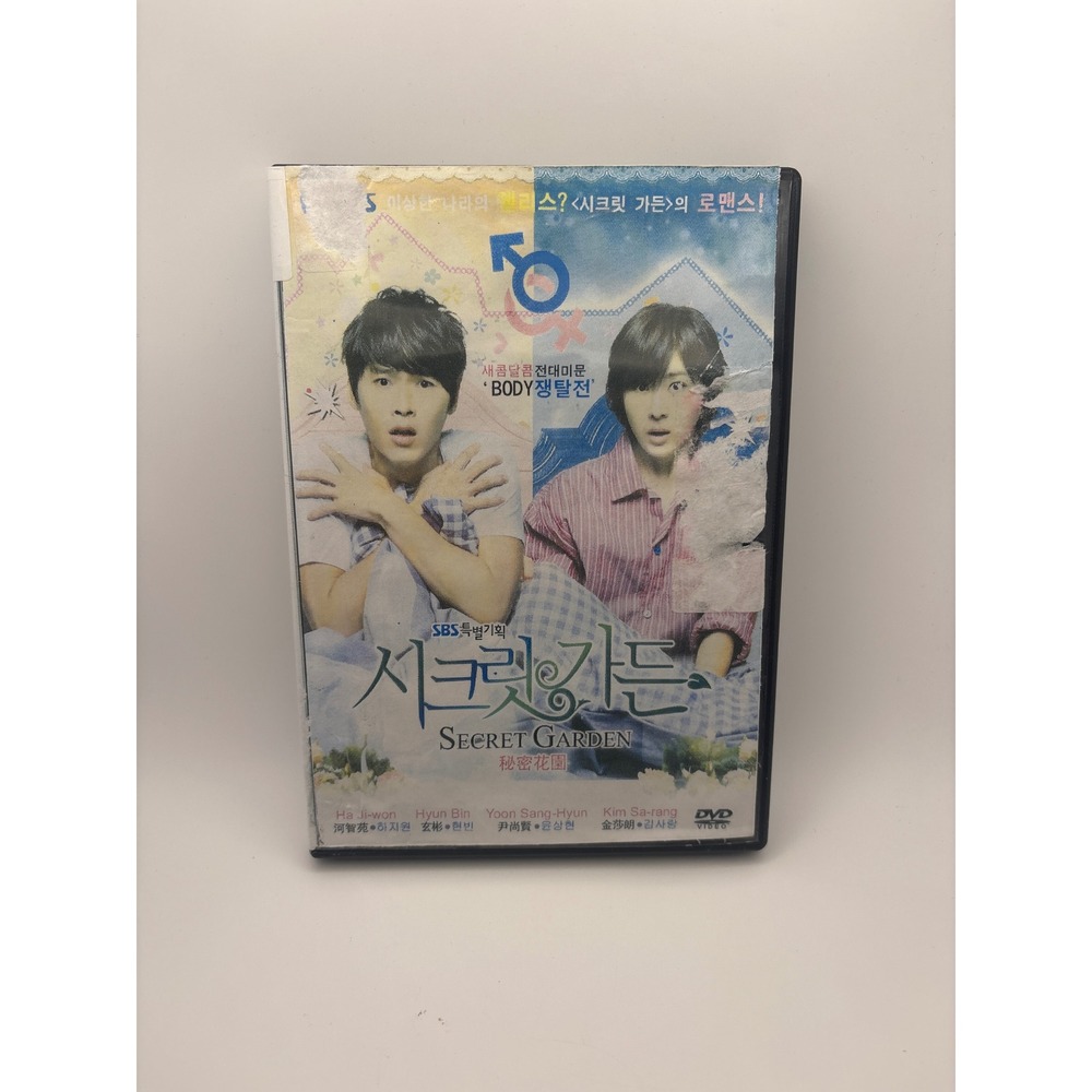 Secret Garden Korean Drama DVD Set Ha Ji-won Hyun Bin SBS TV Series K-Drama